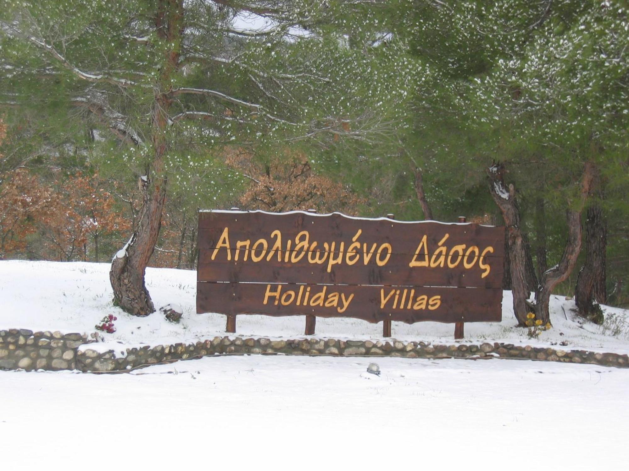 Apolithomeno Dasos Holiday Villas Near Alexandroupolis Lefkimmi  Exteriör bild